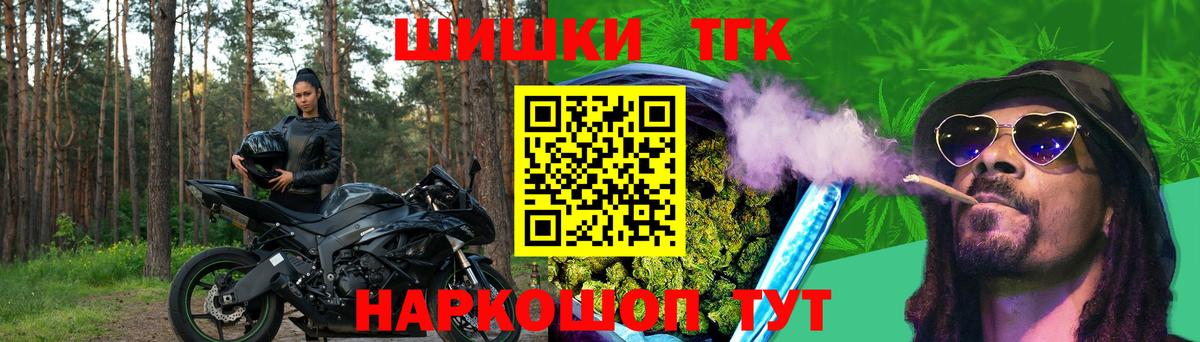 Бошки марихуана MAZAR  МАРИХУАНА White Widow  Канабис Ganja  Вход с VPN  Донецк  Бошки Шишки план 